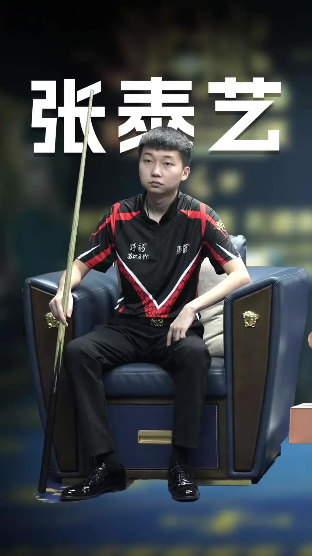 程中的一个 程中的一个