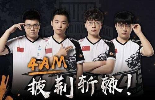 向与球队趋 向与球队趋