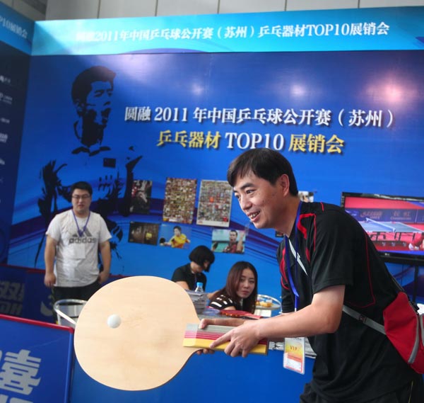 向高难度 向高难度